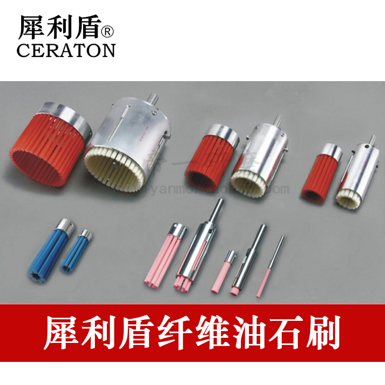 Japanese ceramic fiber Oil stone brush Fiber brush Ceramic fiber grinding brush Cross hole plane deburring