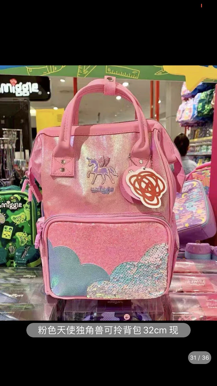 Натуральная точка SMIGGLE средняя 36 см изысканные плюшевые крылья единорога весна путешествие внеклассное занятие плечевой сумка