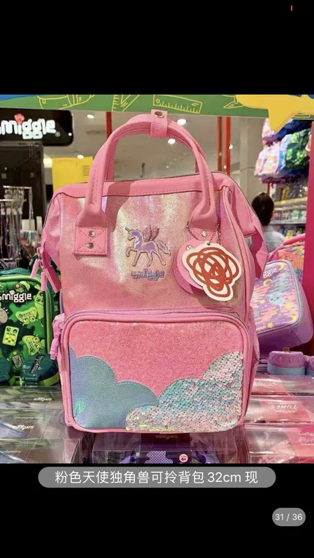 Натуральная точка SMIGGLE средняя 36 см изысканные плюшевые крылья единорога весна путешествие внеклассное занятие плечевой сумка