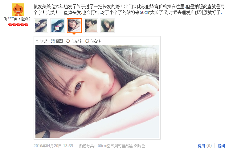 Perruque OTHER   Long cheveux raides - Ref 2609146 Image 32