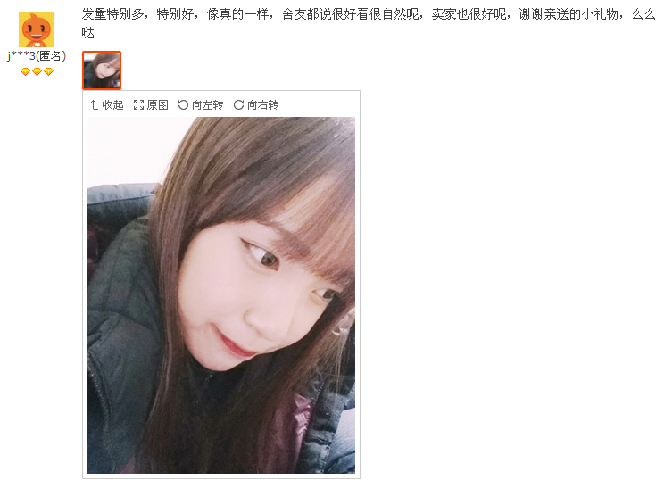 Perruque OTHER   Long cheveux raides - Ref 2609146 Image 46