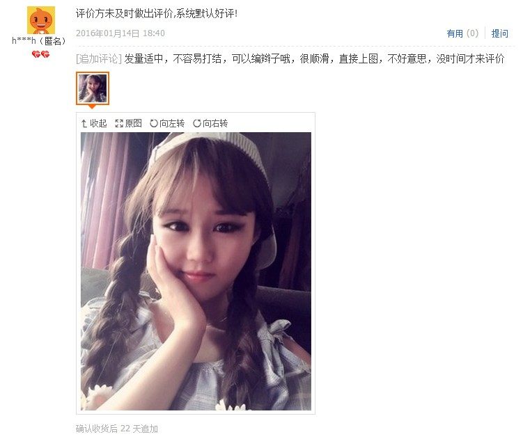 Perruque OTHER   Long cheveux raides - Ref 2609146 Image 30