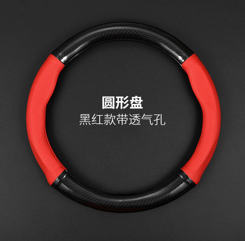 Lên xe! Eos Tuhuan Tiguan bọc vô lăng xe bốn mùa đặt trượt da unisex - Chỉ đạo trong trò chơi bánh xe phụ kiện vô lăng chơi game