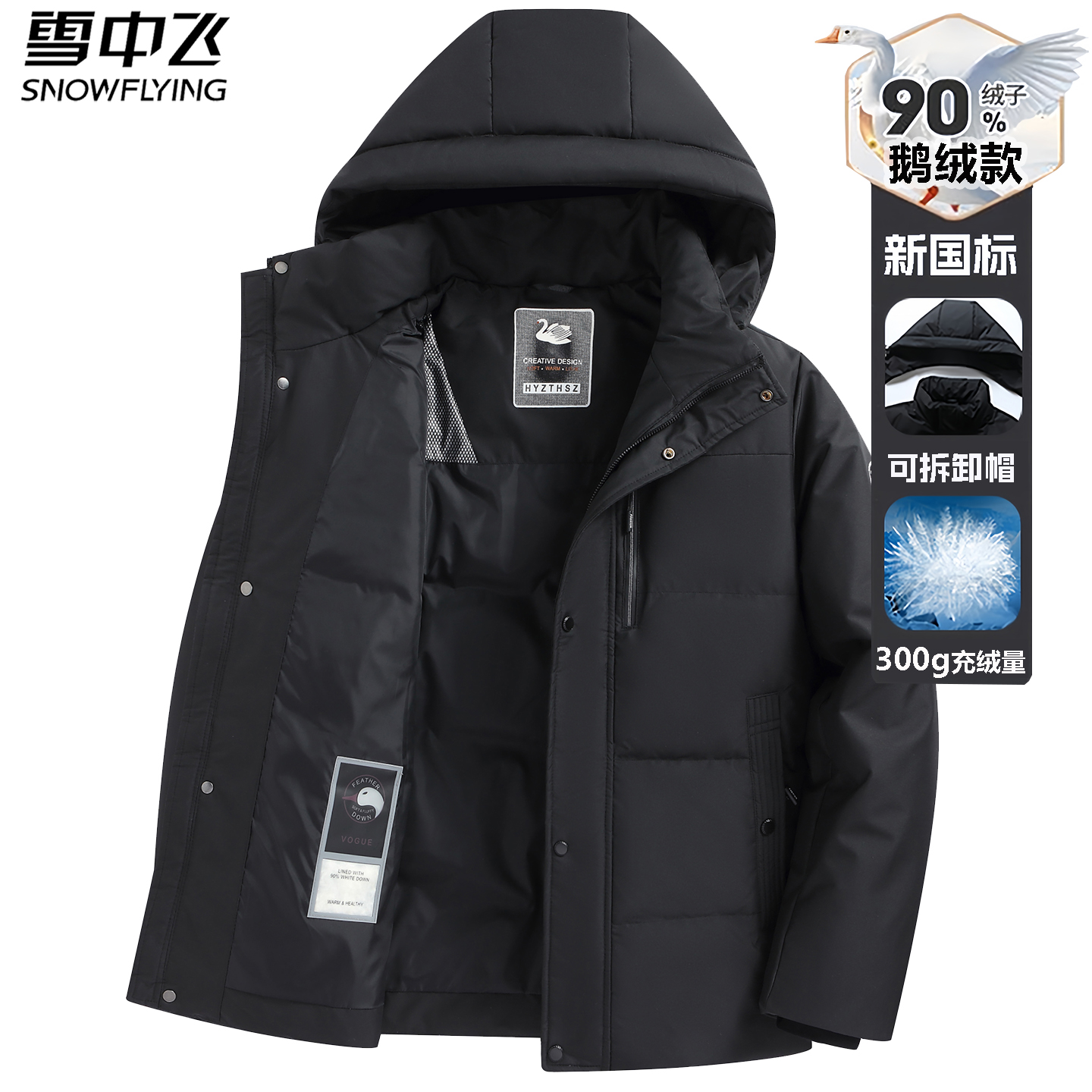 Пуховик с летящим гусиным пухом на снегу, мужская новинка зимы 2025 года, морозостойкая утолщенная теплая повседневная мужская куртка для экстремальных холодов