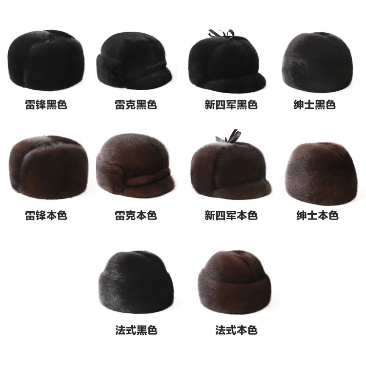 メンズミンクファーハット、フルミンクファーハット、冬用防寒、耳覆い、レイフェンハット、レックスハット、送料無料。