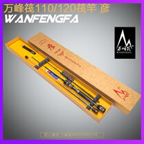 Wanfeng Raft Fishing Rod 2 Boqian 1 Half Titanium Rod Shoot Rod Micro Lead Rod Fishing Rod Fishing Rod