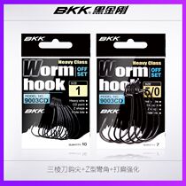 BKK Black King Kong Luya fishing hook Crank hook soft insect hook Soft Bait hook wide abdomen narrow abdomen 9003-CD fishing supplies