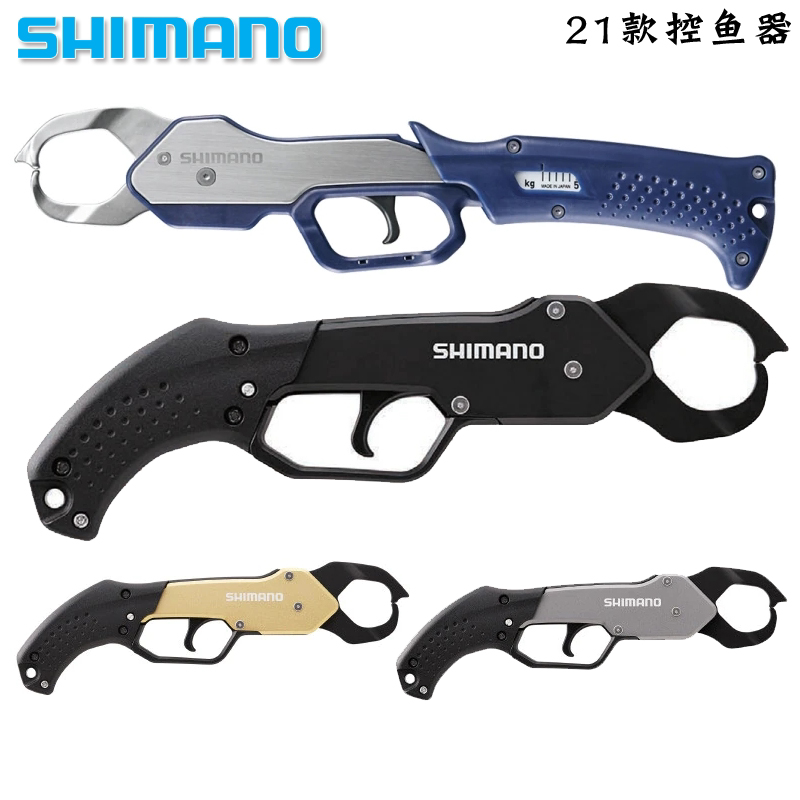 Japan Jubilee Import Control Fish UE-302T High strength aluminum alloy road subcontrol fish clamp fish fishing pliers