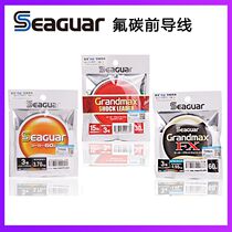 Signet Carbon Line FX Black Sieg Red Label Orange Yellow Label Fluorocarbon Line Subfront Lead Subline Japan Imported Fish Line