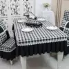 Black and white grid dining table and chair cover set household coffee table cover multi-functional cover modern simple custom one-piece stool and chair cover