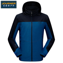 New outdoor sports windbreaker spring and autumn anti-splashing water breathable sunscreen windbreaker mens coat