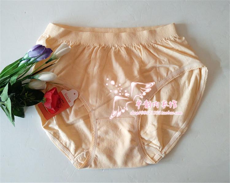 6 思 Sega 1494 cotton thêm kích thước lớn cho phụ nữ trung niên quần lót nữ triumph
