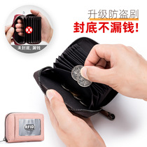 Upgrade anti-theft brush male multi-card bull skin large capacity real pickup jacket zipper organ credit card cover