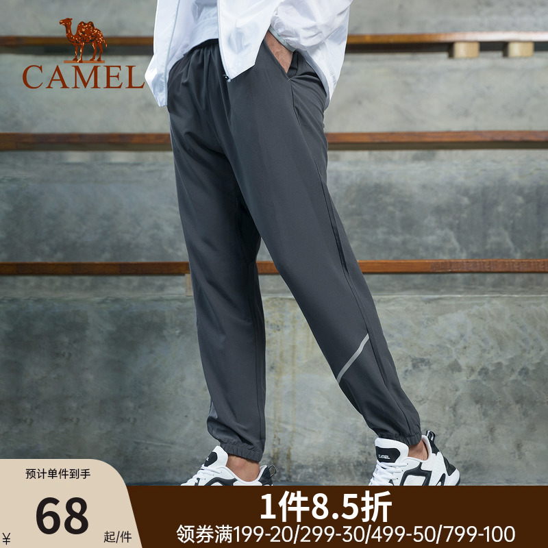 Camel Outdoor Sports Pants Summer Thin style Breathable Ice Silk Speed Dry Pants Running Fitness casual bunches Sooty trousers-Taobao