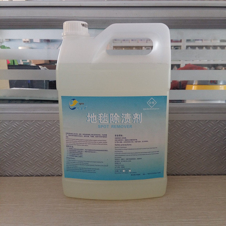 Easy National Carpet Stain Remover Detergent room Bedroom Tea Table Hotel Carpet Professional Defilers