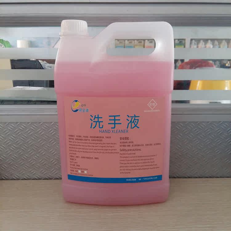 Pink Hand Wash Flower Flower Dedilt Replace Bucket Washing Handwashing Handwashing Loui All America