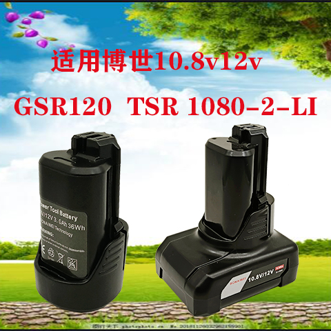 Universal Bosch Electric Drill Battery Charger 10 8V 12V TSR1080-2-LI GSR GDR Lithium Battery