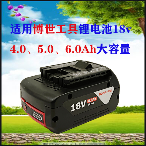 Applicable BOSCH Bosch electric drill 12v14 4v18V large capacity Bosch electric drill wrench torch hammer tool battery