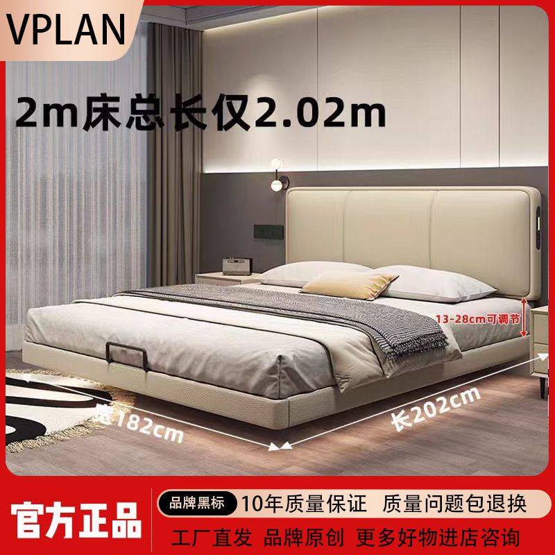 Italian-Style Genuine Leather Modern Ultra-Thin Minimalist Adjustable Headboard Double Bed for Small Apartments, Master Bedroom Double Storage Wedding Bed