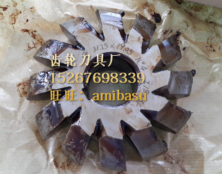 Disc type sprocket milling cutter 31 75*19 05 No. 1, No. 2, No. 3, No. 4, No. 5, old goods W18 material