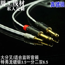 American Teflon silver plated 3 5mm to 6 35 audio cable one point two mixer cable 3 5 to double 6 5