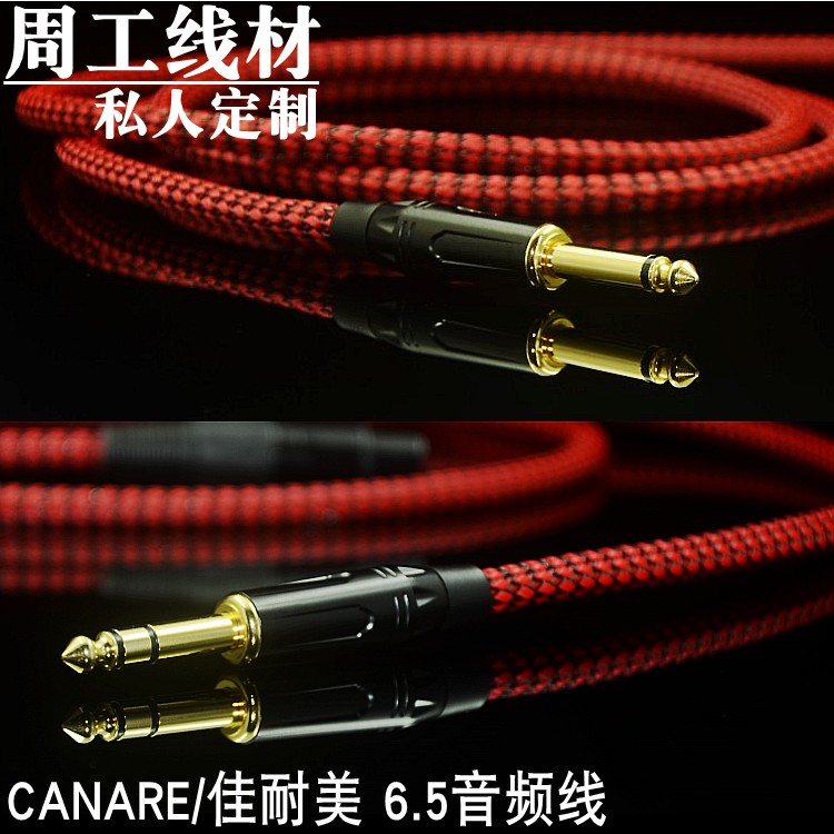 Japan Canon Beauty Fat Grade 6 5 Large Two Core Single-track 6-35 Big Three-Core Dual Track Audio Line Speaker Line