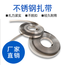 304 stainless steel cable tie 19*0 6*30 m packing tape cable cable tie