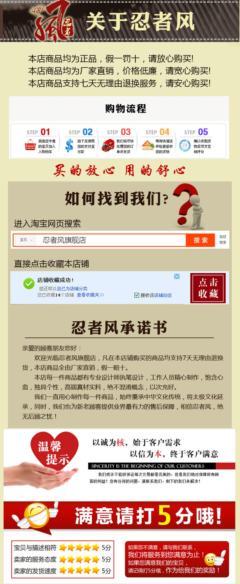 Protection sport - Ref 593503 Image 33