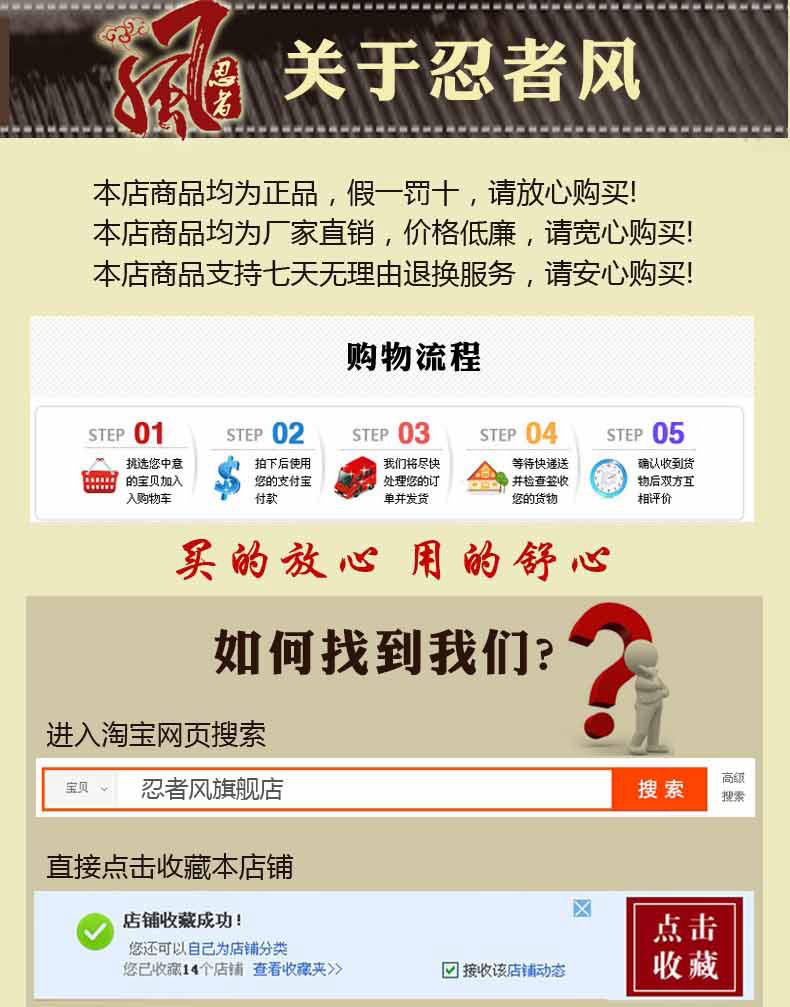 Protection sport - Ref 593503 Image 31