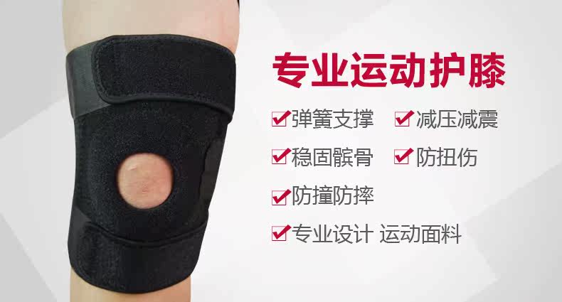 Protection sport - Ref 593503 Image 9