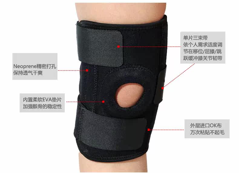 Protection sport - Ref 593503 Image 15