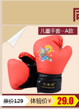 Gants de cyclisme mixte - Ref 2244951 Image 9