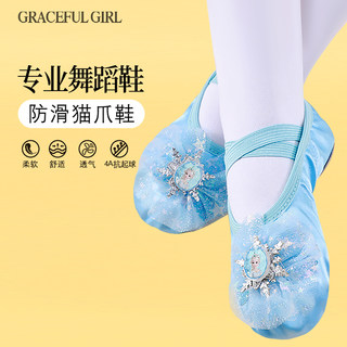 Non-slip leather sole children's dance shoes 3D Princess Elsa