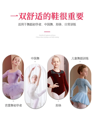 Детская обувь, балетки, детские танцующие туфли, мягкая подошва
