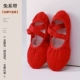 Китайский красный [модернизированная премиальная обувь]