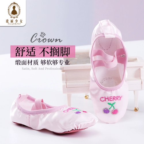 Детская обувь, нескользящие износостойкие танцующие балетки для йоги для раннего возраста