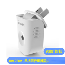 GNT-10L6 two-hole degree can be two-corner pole Bull household plug 90 industrial wiring 10A2500W two-pin rotation