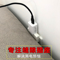 Ultra-thin one-to-three wall household plug wiring TV cabinet expansion steering flat wireless socket power conversion