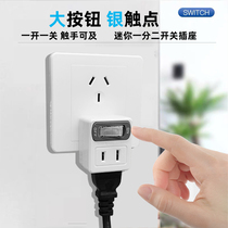 Plug hotel wire board out mini dorm one point two with switch Household small plug Japanese converter Power outlet