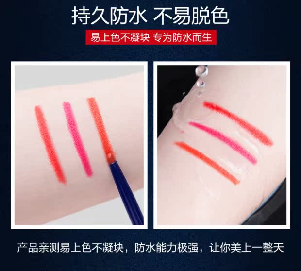 Tự động lót môi không thấm nước kéo dài Authentic không đánh dấu miễn phí bưu chính bút bút môi bút chì bút môi - Bút chì môi / môi lót son bút chì nars