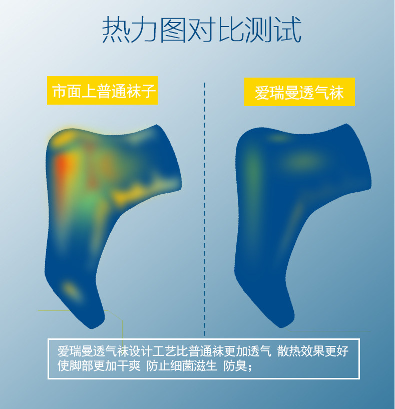 Chaussettes - collants IREEMO AB8395 - Ref 754956 Image 11