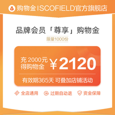 Мужские магазины золота scofield品牌会员尊享购物金