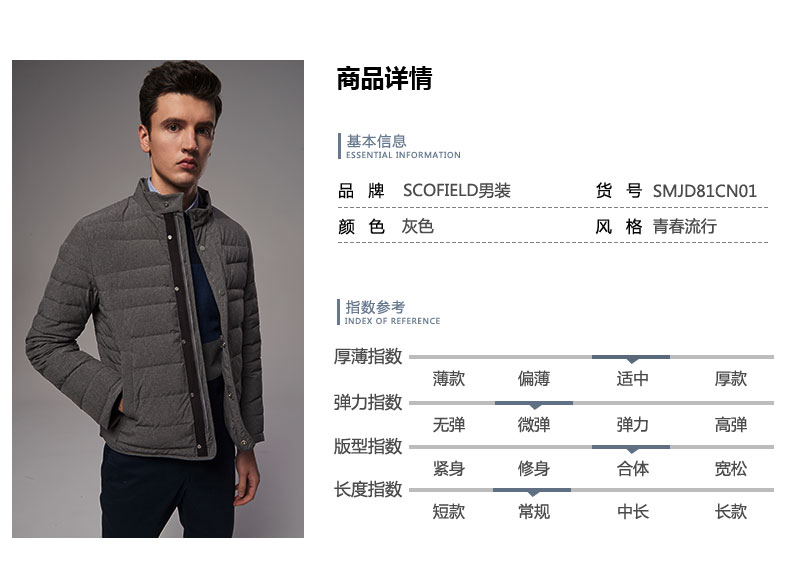 Blouson homme SCOFIELD - Ref 3122068 Image 10