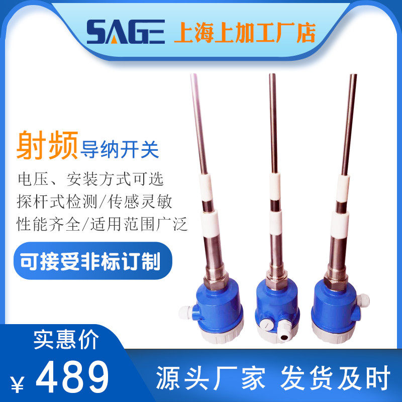 Start-control RF admittance level switch Level detection instrument After-sales guarantee Non-standard customization is acceptable