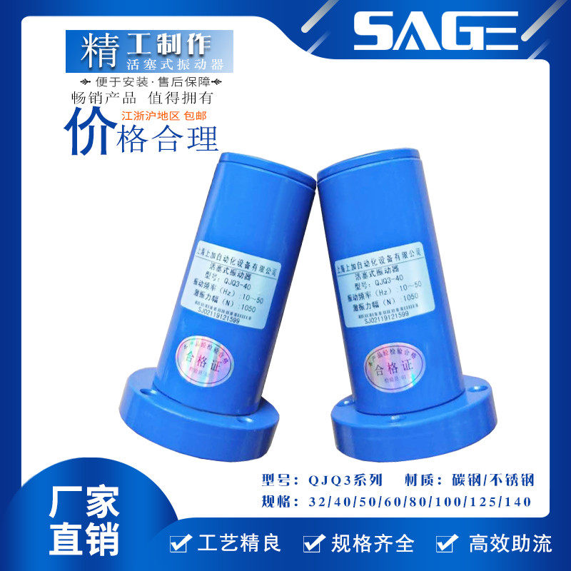 Qingcontrol hot - selling pneumatic vibrator High frequency reciprocating oscillation aid equipment specifications for all manufacturers direct sales shelf quality