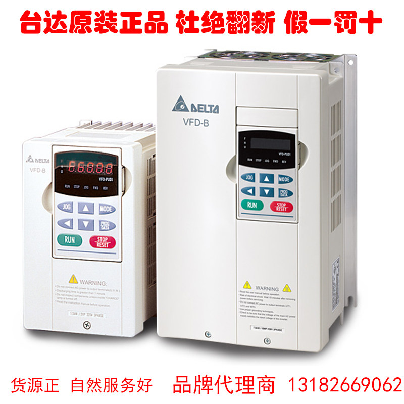 The new Delta Inverter VFD055B43A VFD075B43A VFD220B43A VFD300B43A