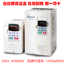 The new Delta Inverter VFD055B43A VFD075B43A VFD220B43A VFD300B43A