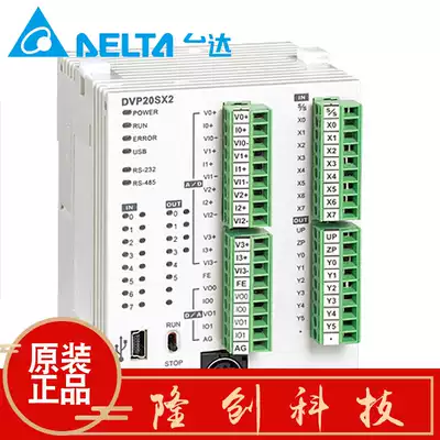Delta PLC original SX2 series host programmable controller DVP20SX211R T