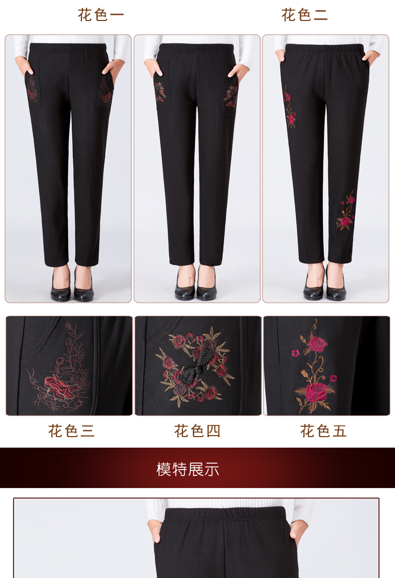 Phụ nữ trung niên vắt quần cotton co giãn cao eo mẹ cộng với quần nhung nữ mùa đông mới mặc dày quần áo tuổi trung niên