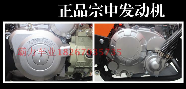 150-250CC xe mô tô địa hình lớn với trailer xe bốn bánh off-road xe máy nông dân xe đạp leo núi ATV cào cào mini